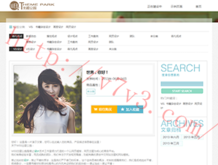 有图片模式的浏览器是什么